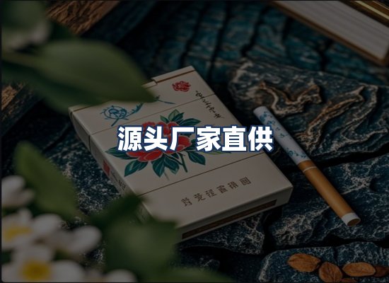 直发优势